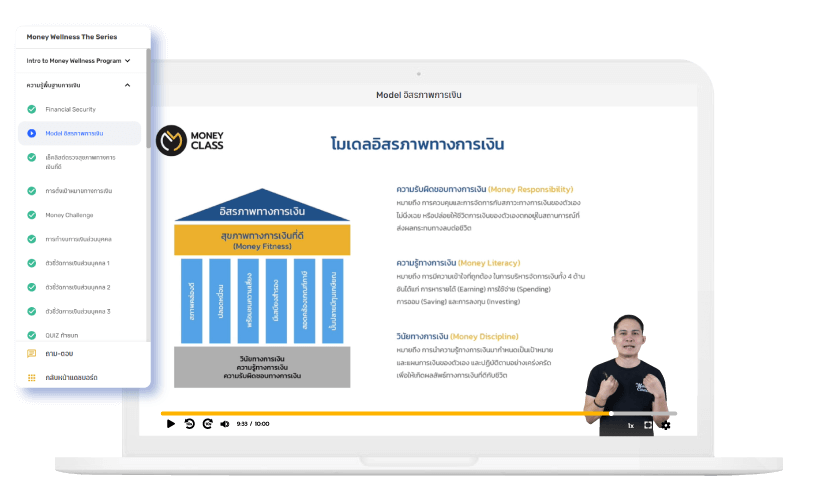 [why online course] Active Learning