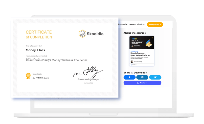 [why online course] Certificate