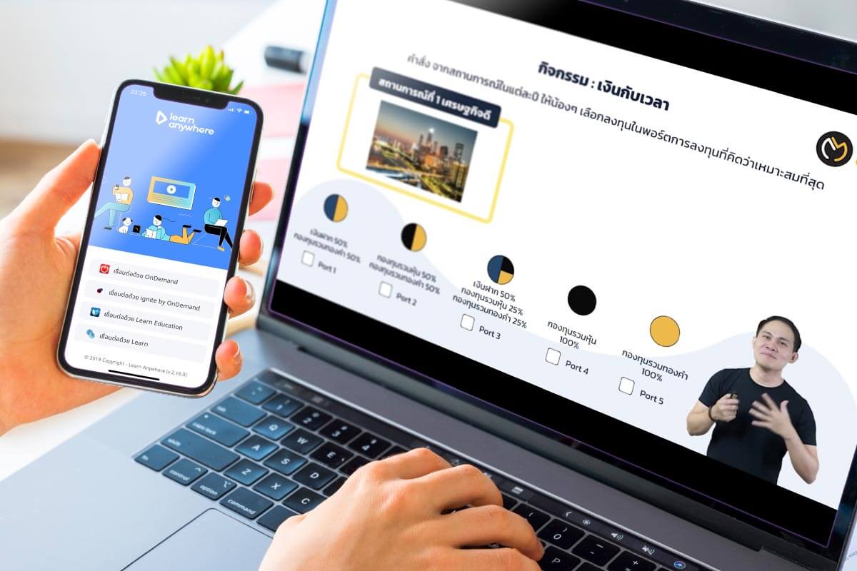 [Money Class for Student] Platform 1 : Online Course