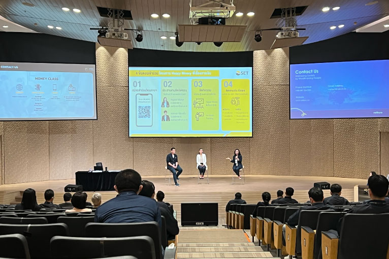 Money Studio - แก๊ปเปอร์ ทัตพล เมธีวิริยาภรณ์