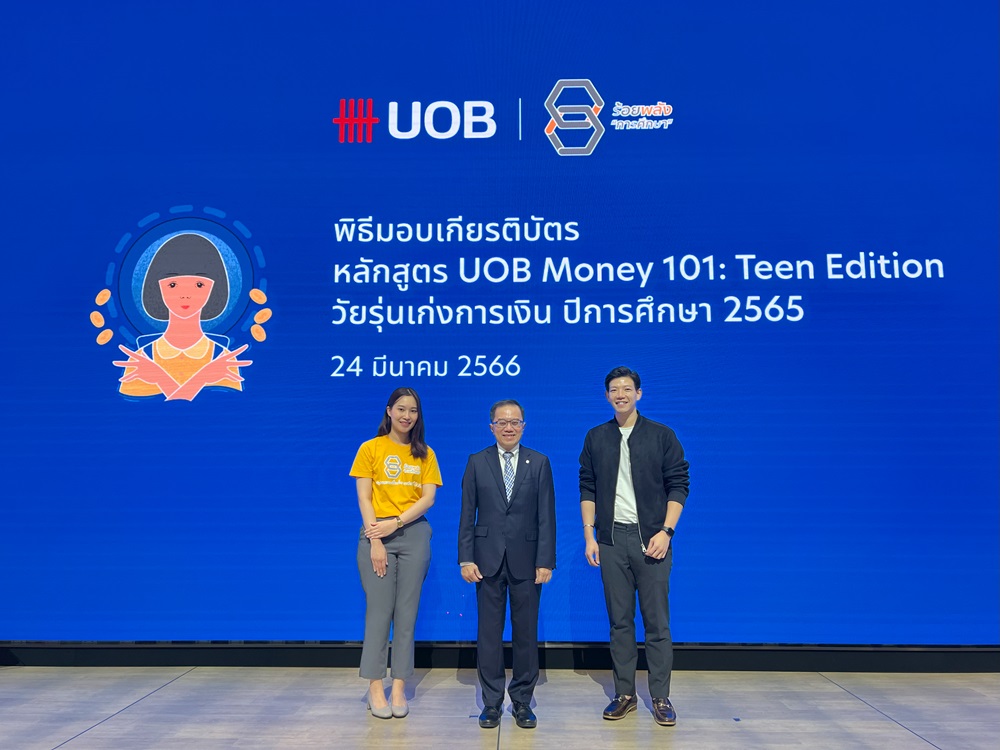 Money Studio - แก๊ปเปอร์ ทัตพล เมธีวิริยาภรณ์