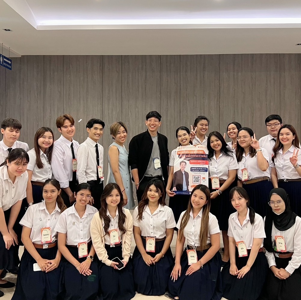Money Studio แก๊ปเปอร์ ทัตพล เมธีวิริยาภรณ์ มหาวิทยาลัย