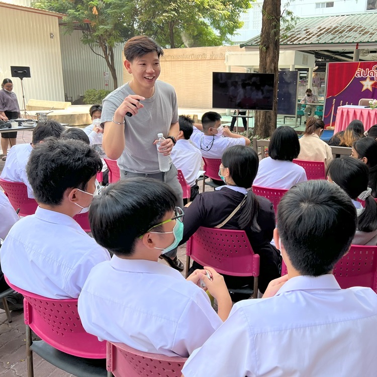 Money Studio แก๊ปเปอร์ ทัตพล เมธีวิริยาภรณ์ วัยเรียน
